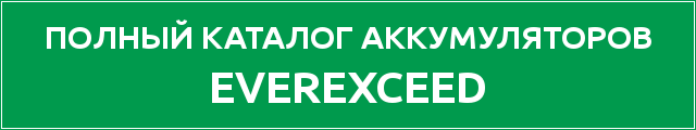 everexceed-catalogue